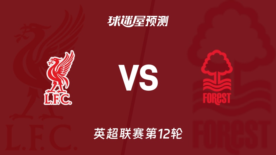 美记：快船会善待保罗，与经纪公司合作为保罗寻找合适下家