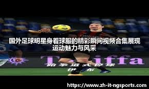 职业牌手的饮食与健康：为什么久坐和脑力消耗需要体能支撑？（职业牌手的营养与体能：久坐与高强度用脑为何更需身体支撑）