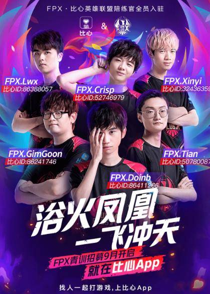 使他成为球 使他成为球