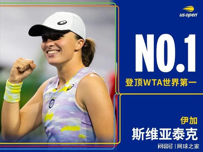 创造佳绩 创造佳绩