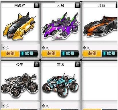 来以高价转 来以高价转