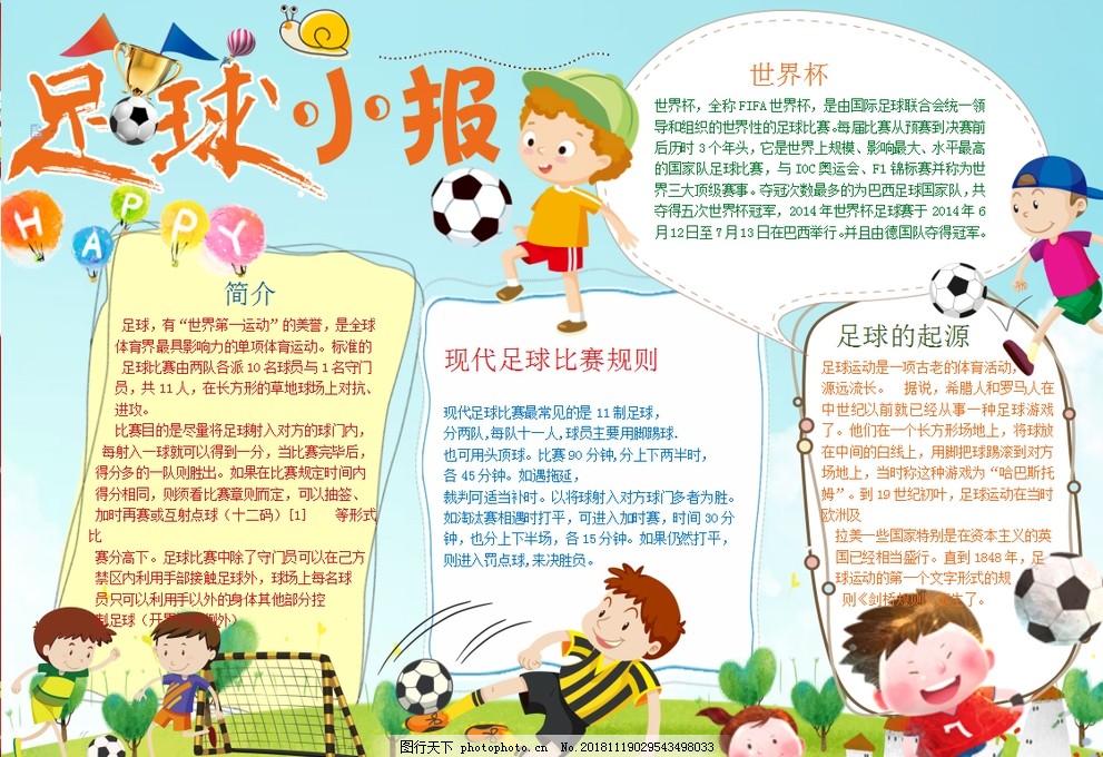 鱼饵要按水