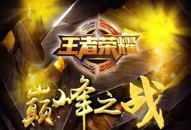 推进