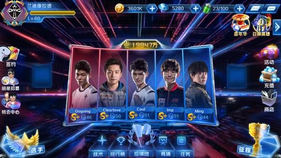 Q或系列视 Q或系列视